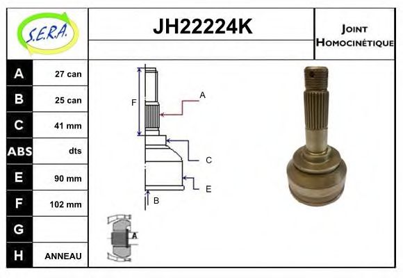 Шарнирный комплект, приводной вал SERA 450312