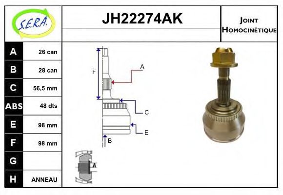 Шарнирный комплект, приводной вал SERA JH22274AK