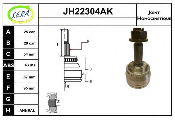 Шарнирный комплект, приводной вал SERA JH22304AK