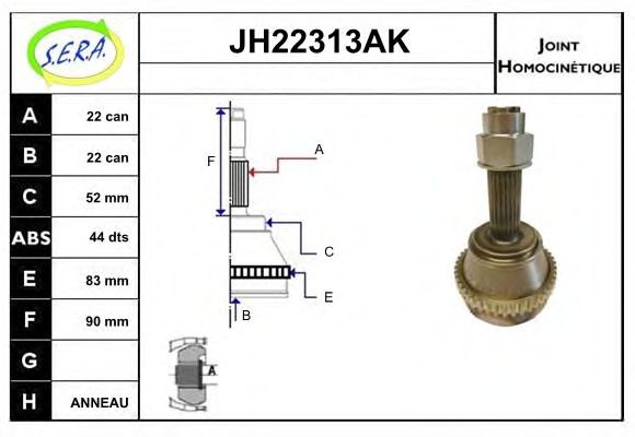 Шарнирный комплект, приводной вал SERA JH22313AK