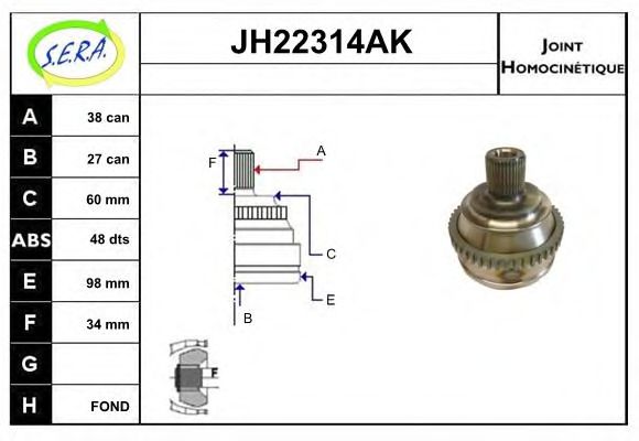 Шарнирный комплект, приводной вал SERA JH22314AK