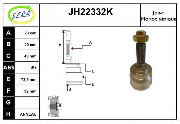 Шарнирный комплект, приводной вал SERA JH22332K