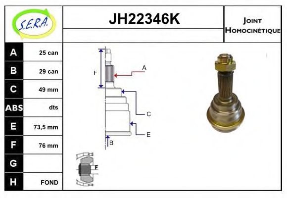Шарнирный комплект, приводной вал SERA JH22346K