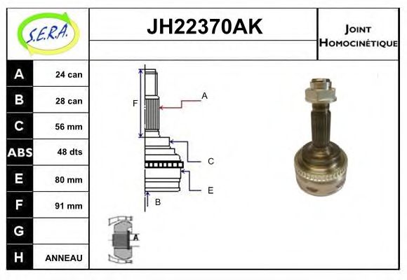 Шарнирный комплект, приводной вал SERA JH22370AK