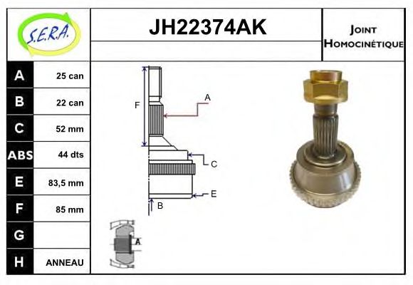 Шарнирный комплект, приводной вал SERA JH22374AK