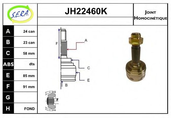 Шарнирный комплект, приводной вал SERA JH22460K