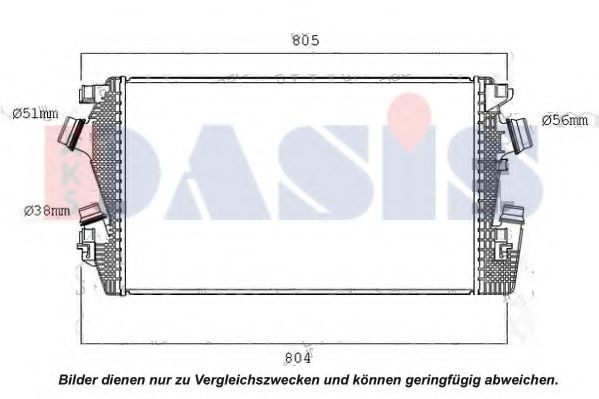 Интеркулер AKS DASIS 157053N