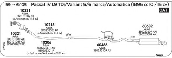 Система выпуска ОГ AKS DASIS SGVW260