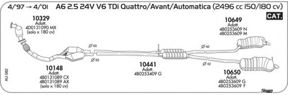 Система выпуска ОГ AKS DASIS SGAU082