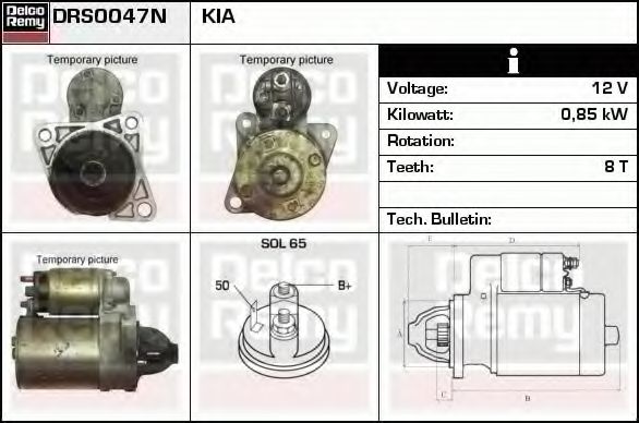 Стартер DELCO REMY DRS0047N