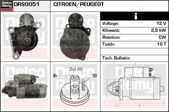 Стартер DELCO REMY DRS0051