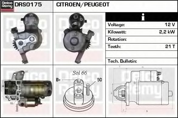 Стартер DELCO REMY DRS0175