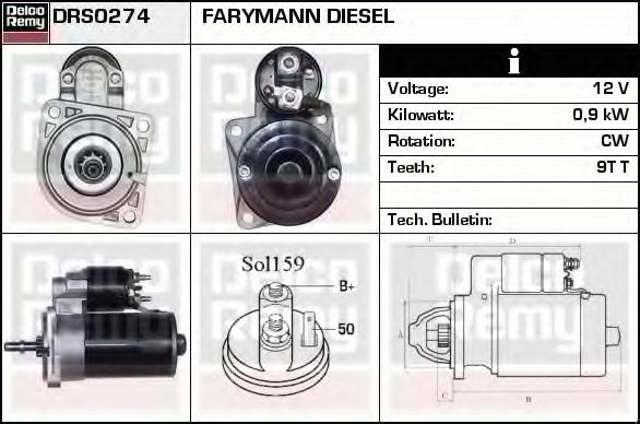 Стартер DELCO REMY DRS0274