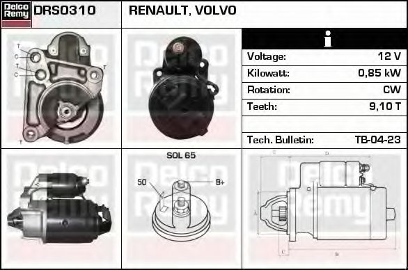 Стартер DELCO REMY DRS0310