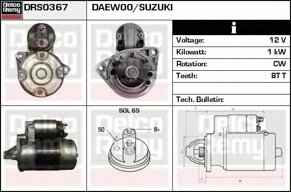 Стартер DELCO REMY DRS0367