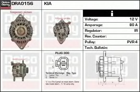 Генератор DELCO REMY DRA0156