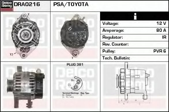 Генератор DELCO REMY DRA0216