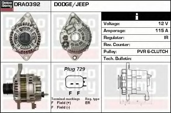 Генератор DELCO REMY DRA0392