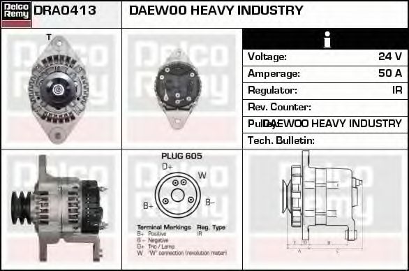 Генератор DELCO REMY DRA0413