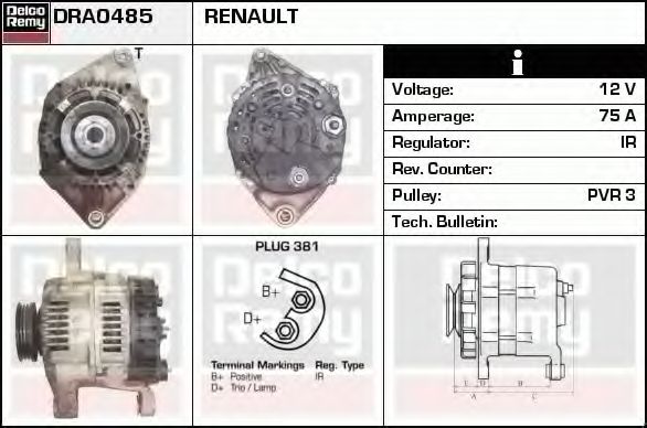 Генератор DELCO REMY DRA0485