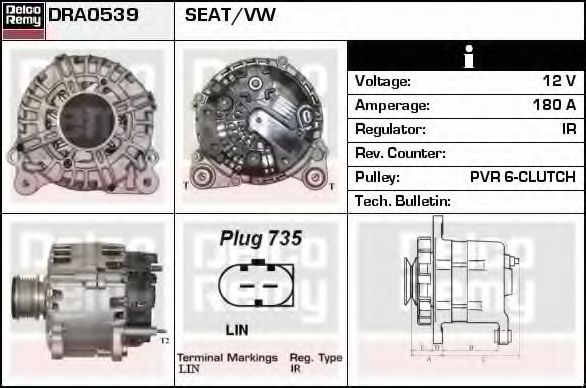 Генератор DELCO REMY DRA0539