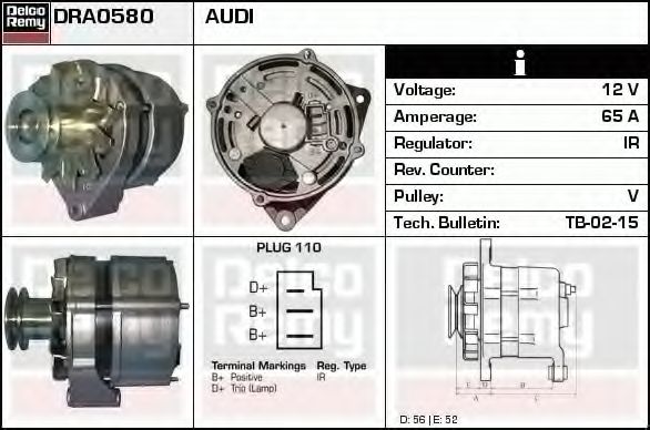 Генератор DELCO REMY DRA0580