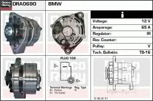 Генератор DELCO REMY DRA0690