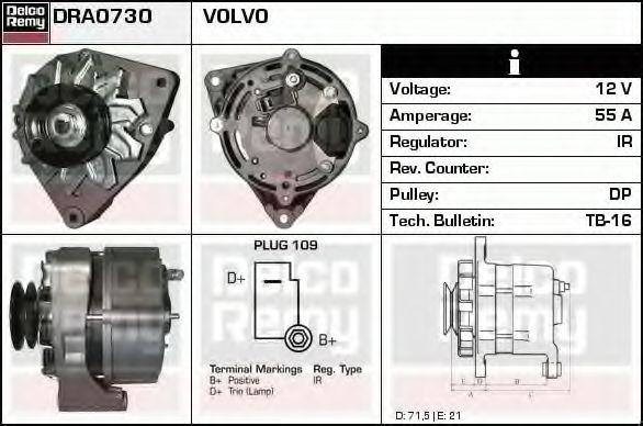 Генератор DELCO REMY DRA0730