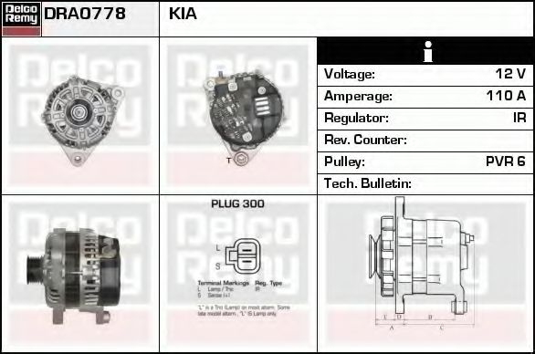 Генератор DELCO REMY DRA0778