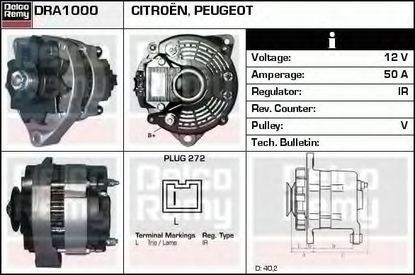 Генератор DELCO REMY DRA1000