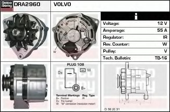 Генератор DELCO REMY DRA2960