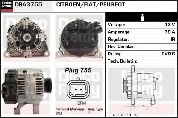 Генератор DELCO REMY DRA3755