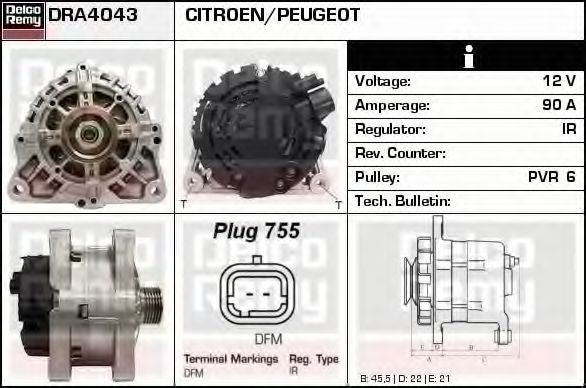 Генератор DELCO REMY DRA4043