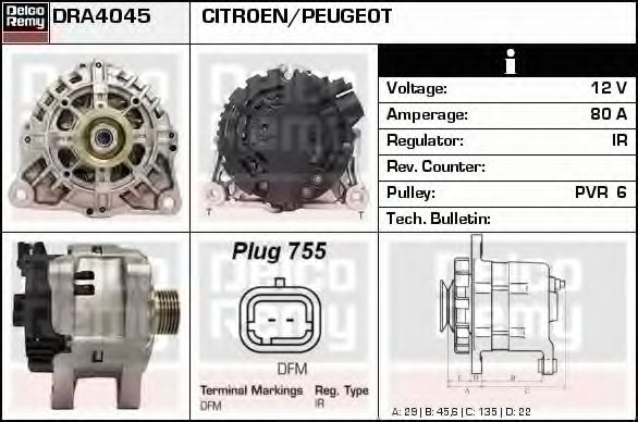 Генератор DELCO REMY DRA4045