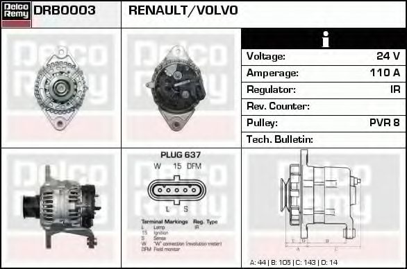 Генератор DELCO REMY DRB0003