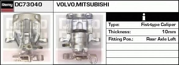 Тормозной суппорт DELCO REMY DC73040