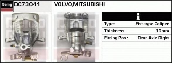 Тормозной суппорт DELCO REMY DC73041