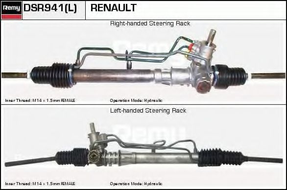 Рулевой механизм DELCO REMY DSR941