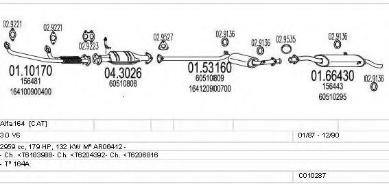 Система выпуска ОГ MTS C010287008621