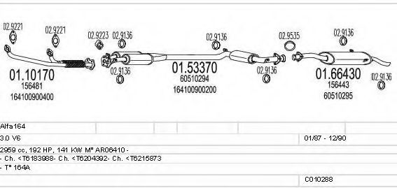 Система выпуска ОГ MTS C010288008620