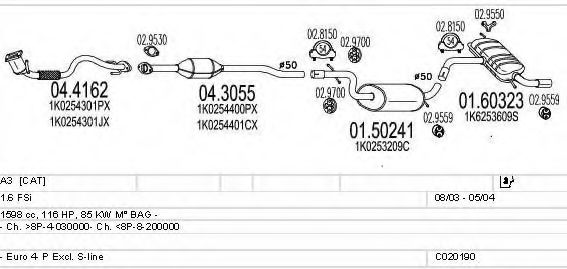 Система выпуска ОГ MTS C020190000555