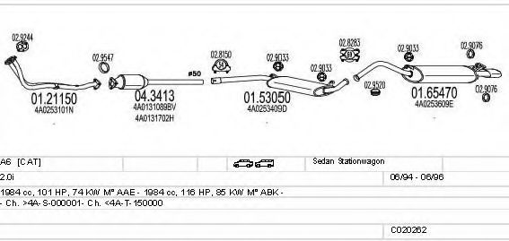 Система выпуска ОГ MTS C020262000633