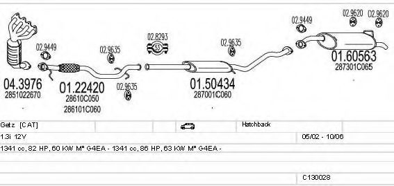 Система выпуска ОГ MTS C130028002774