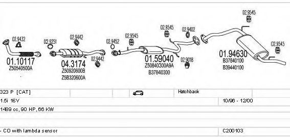 Система выпуска ОГ MTS C200103000163