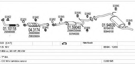 Система выпуска ОГ MTS C200195002555