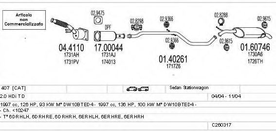 Система выпуска ОГ MTS C260317006226