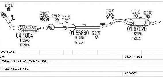 Система выпуска ОГ MTS C260363006278
