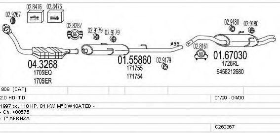 Система выпуска ОГ MTS C260367006282