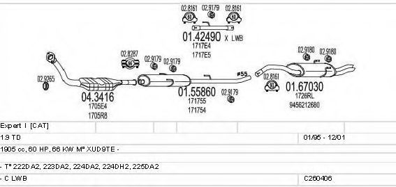 Система выпуска ОГ MTS C260406009900