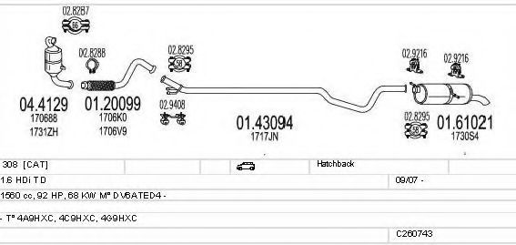 Система выпуска ОГ MTS C260743015043